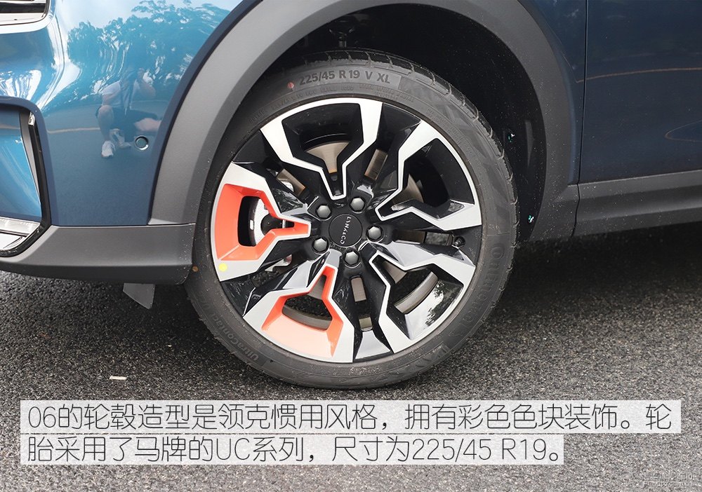 領(lǐng)克06圖片