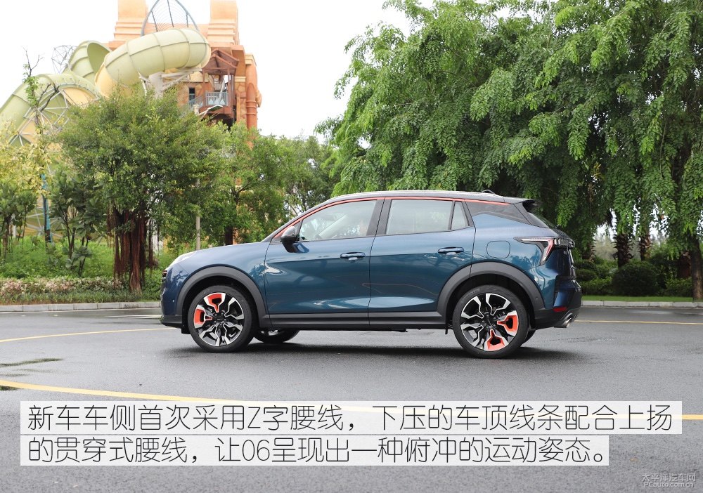 領(lǐng)克06圖片