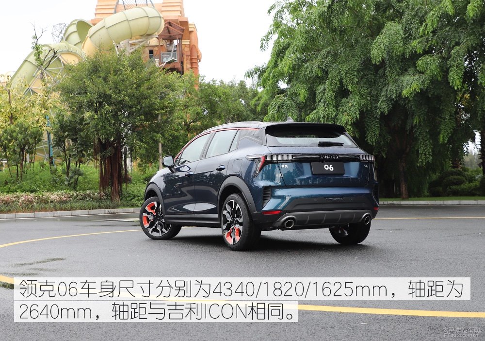 領(lǐng)克06圖片