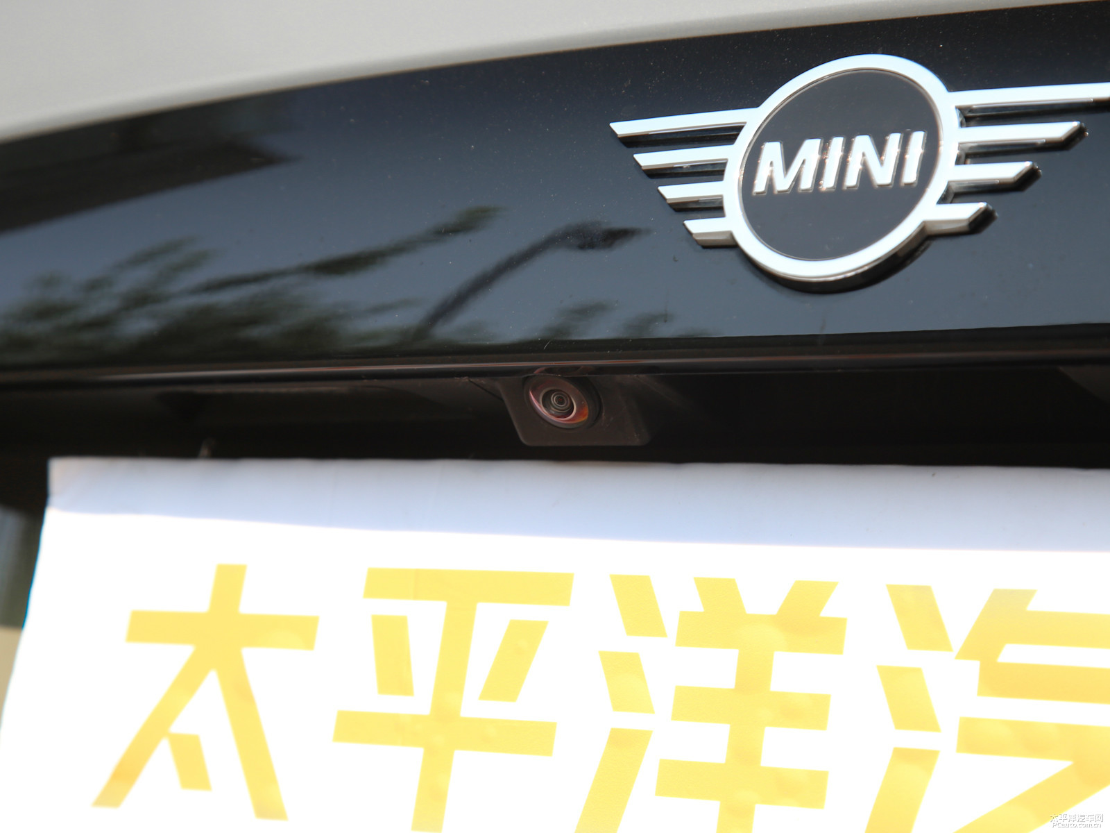 MINI外觀高清大圖