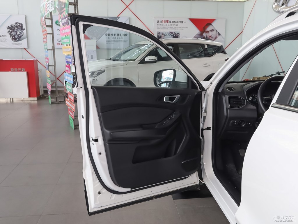 珍珠白瑞虎5x車廂內飾圖片