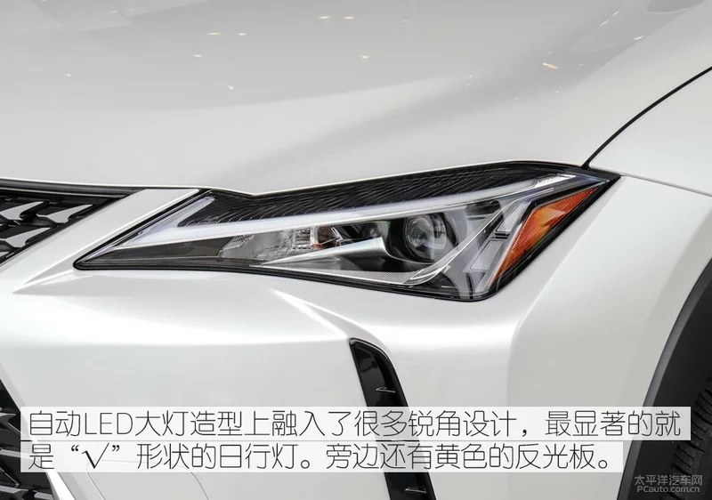 实拍雷克萨斯UX300e