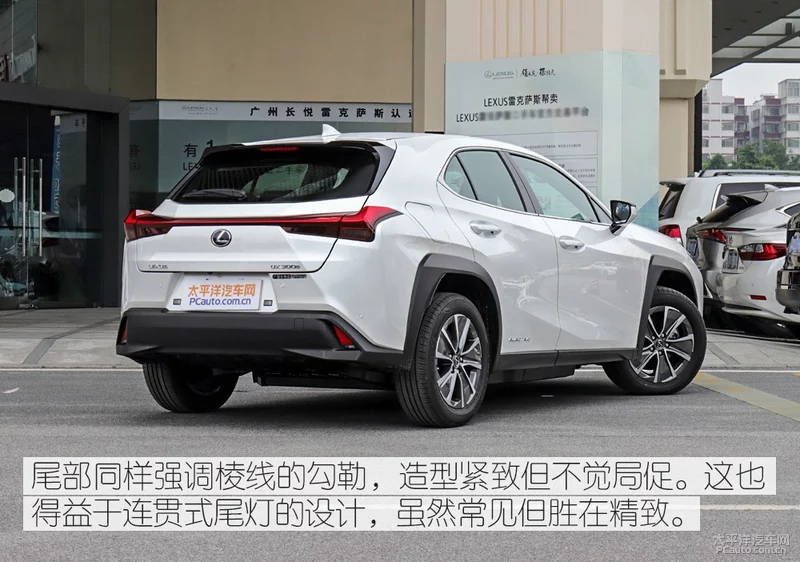 实拍雷克萨斯UX300e