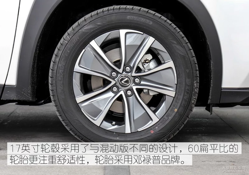 实拍雷克萨斯UX300e