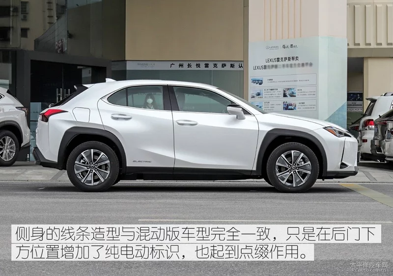 实拍雷克萨斯UX300e