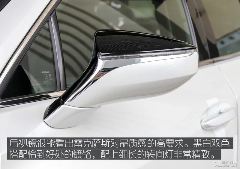 实拍雷克萨斯UX300e