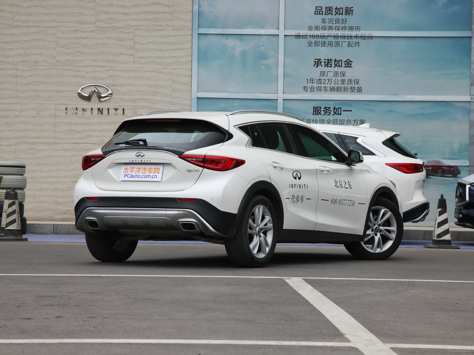 英菲尼迪QX30外觀高清大圖