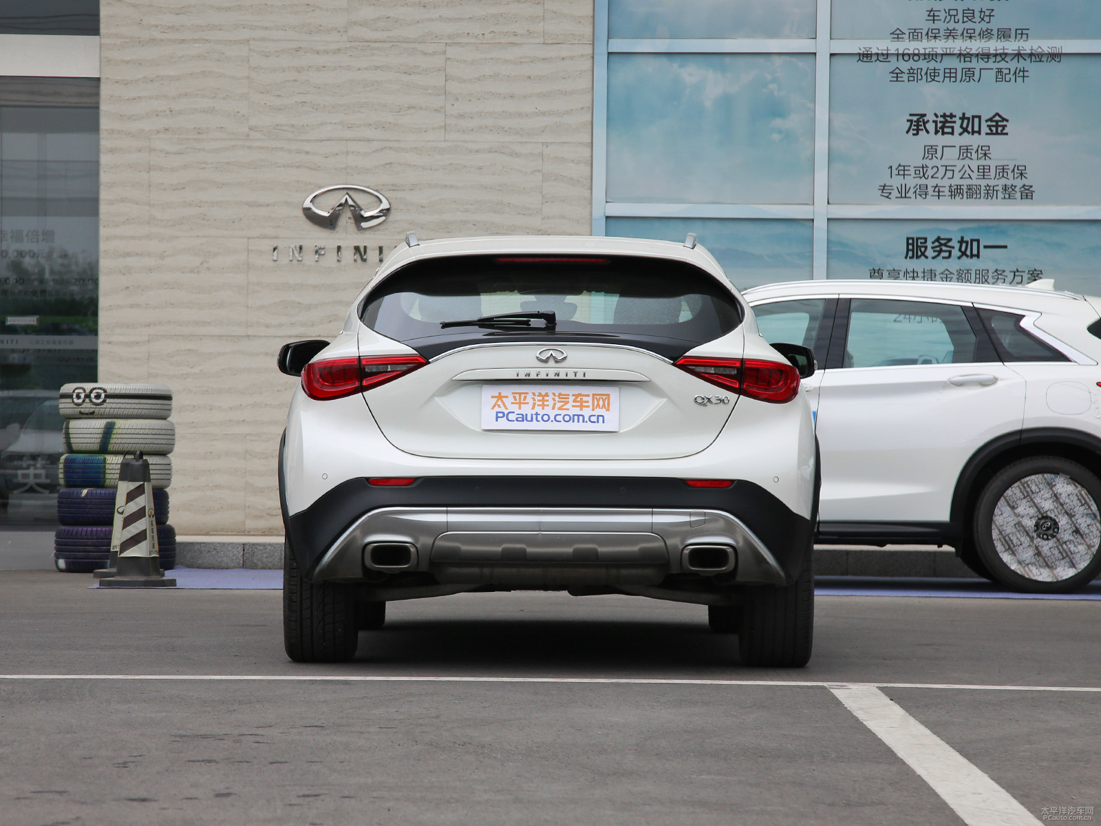 英菲尼迪QX30外觀高清大圖