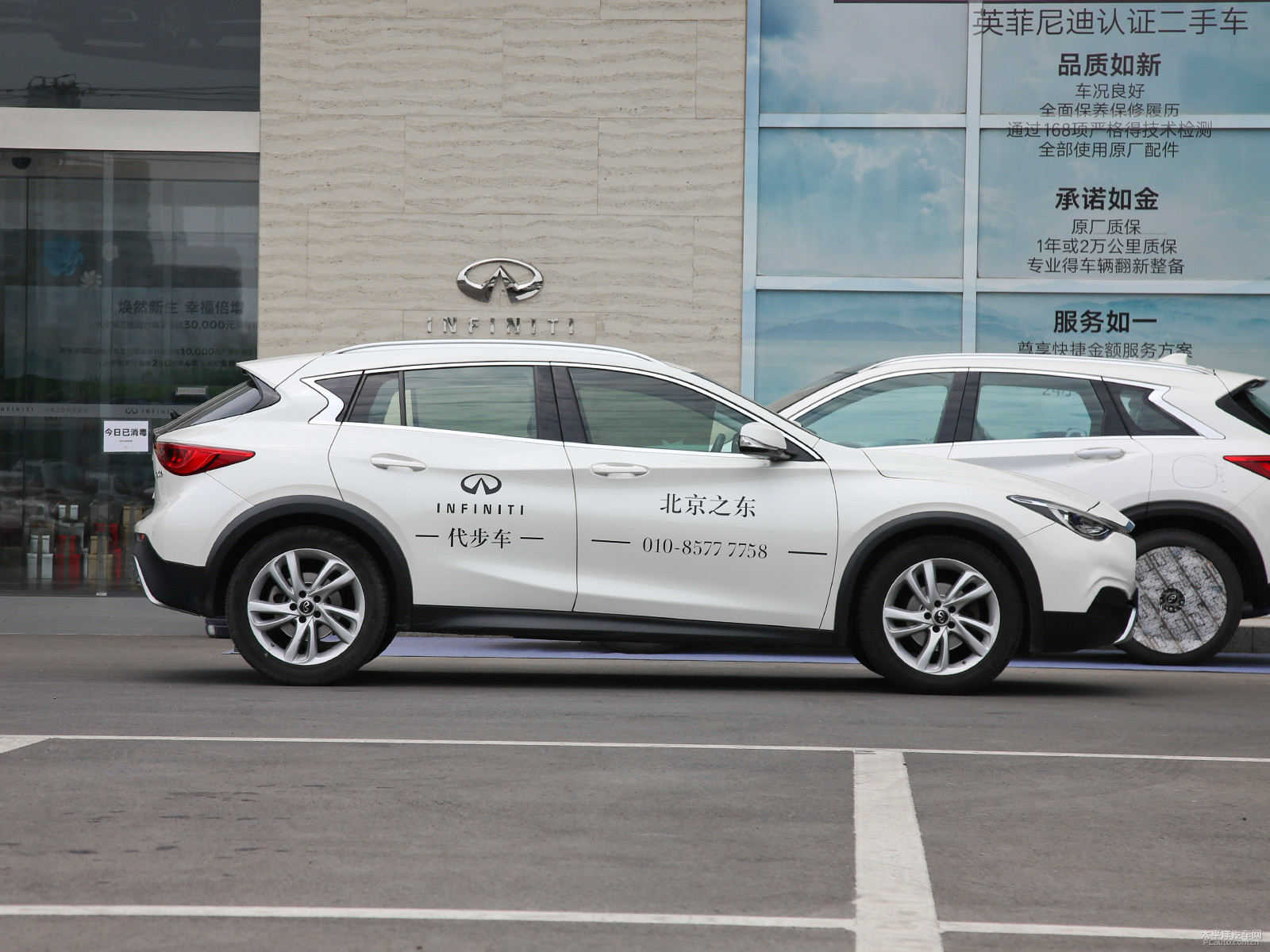 英菲尼迪QX30外觀高清大圖