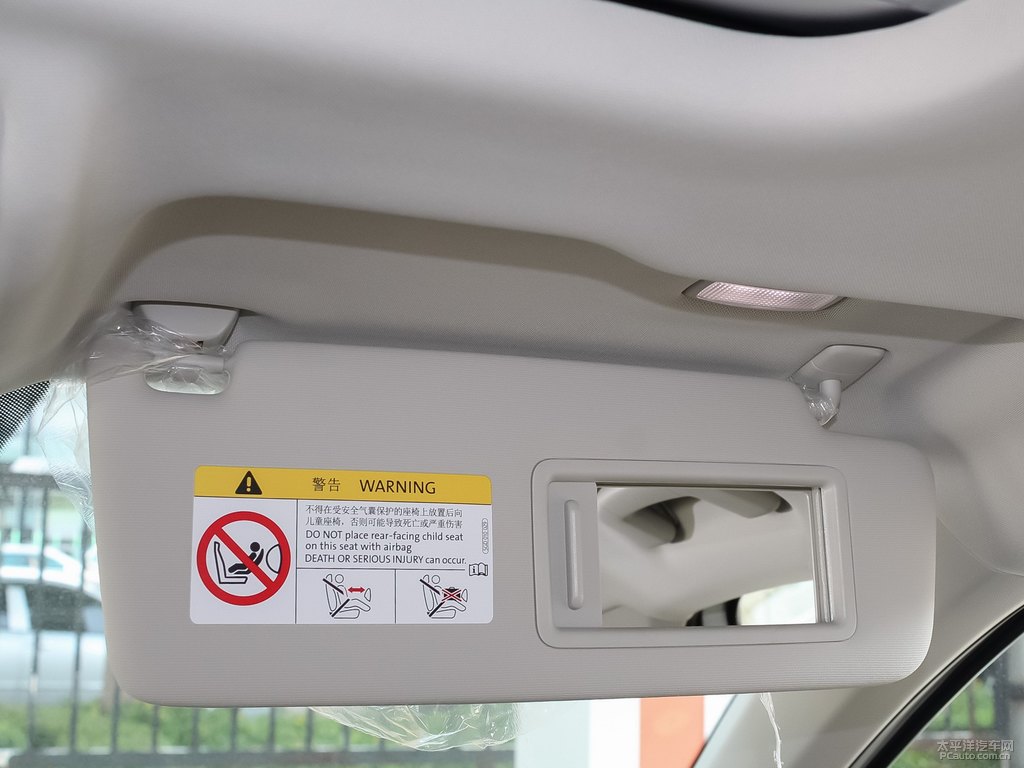 雅致白途岳車廂內(nèi)飾圖片