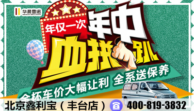 金盃大促送保養 新快運首付2萬免息-汽車商城-買車省錢省時省心