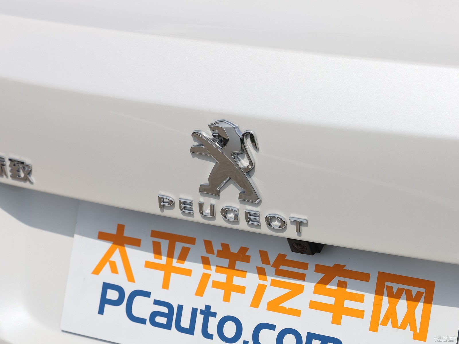 標(biāo)致408外觀高清大圖