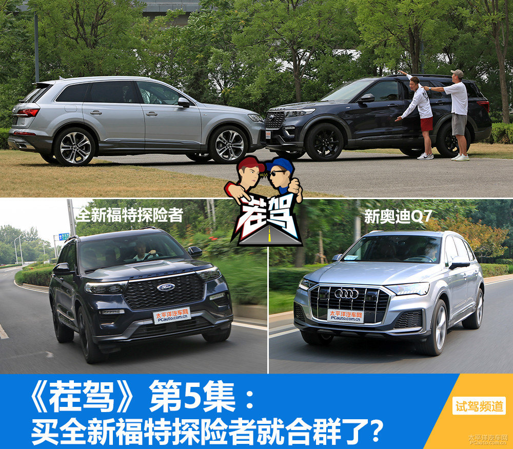 探险者图片