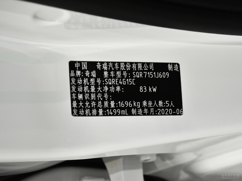 皓月白艾瑞澤5細節(jié)其它細節(jié)圖片