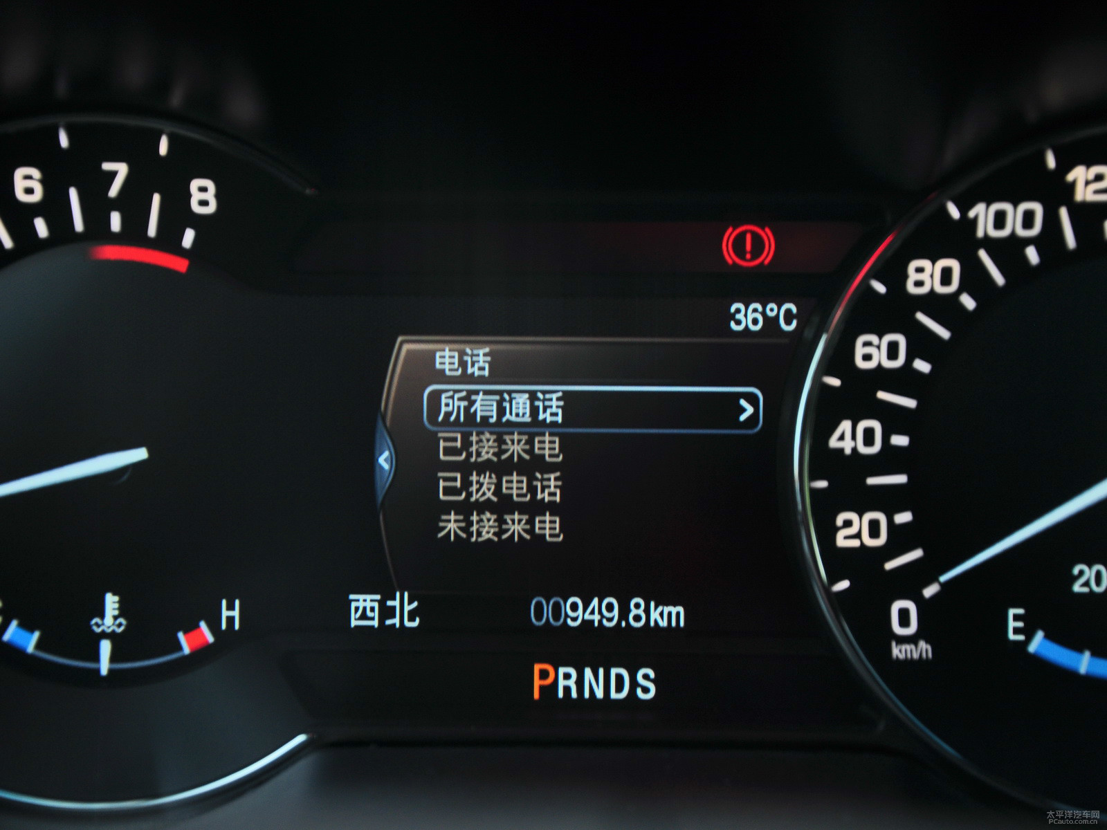 林肯MKZ內(nèi)飾高清大圖