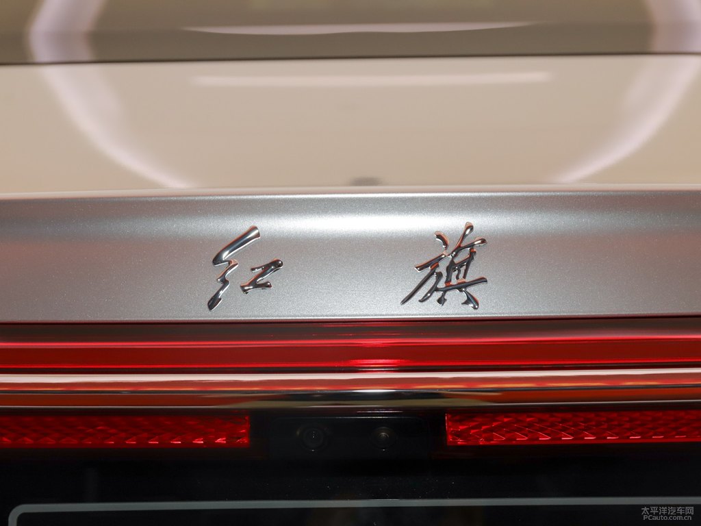 魅夜黑紅旗H9車尾外觀圖片