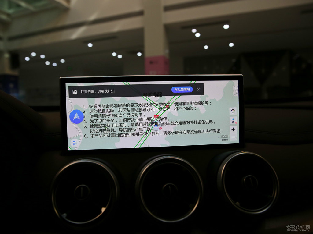 艾爾斯灰魏牌 VV5中控內(nèi)飾圖片