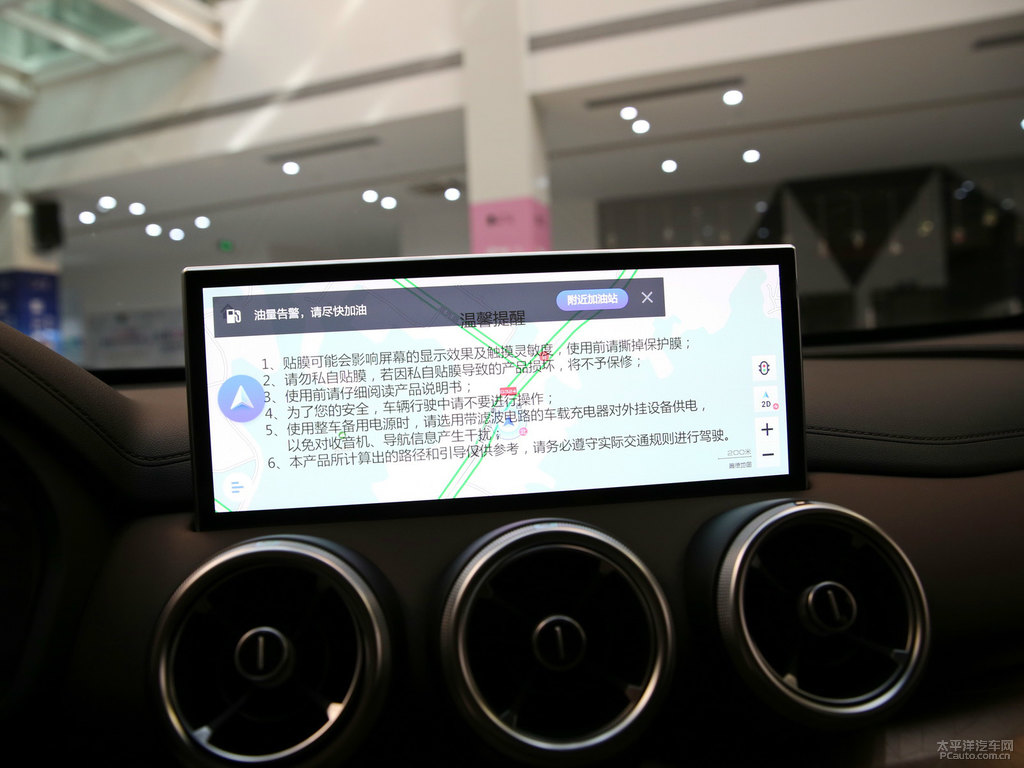艾爾斯灰魏牌 VV5中控內(nèi)飾圖片