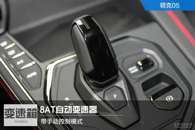 最贵的WEY和最贵的领克 你选那个回家？