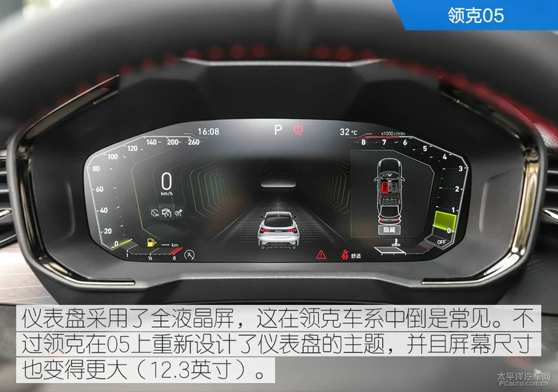 最贵的WEY和最贵的领克 你选那个回家？