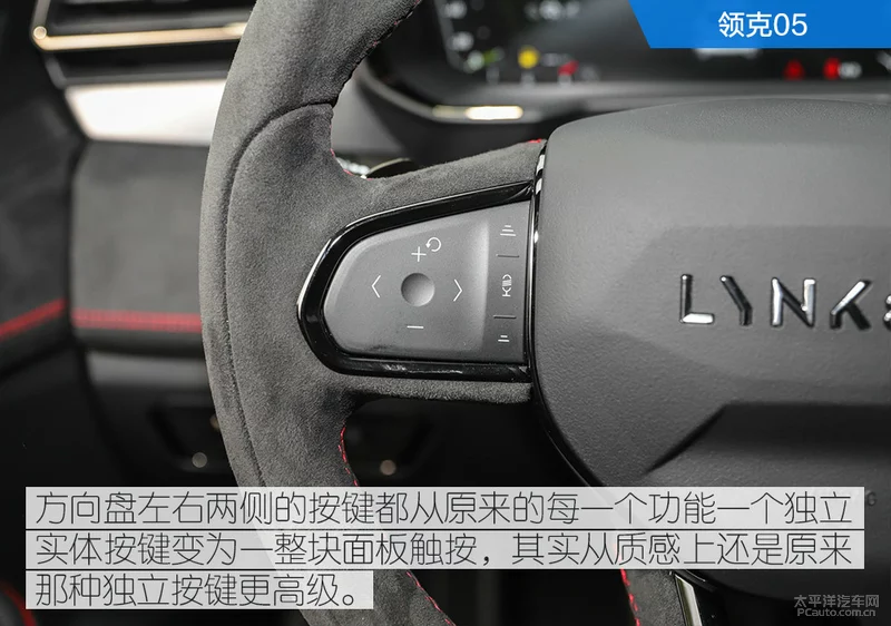 最贵的WEY和最贵的领克 你选那个回家？