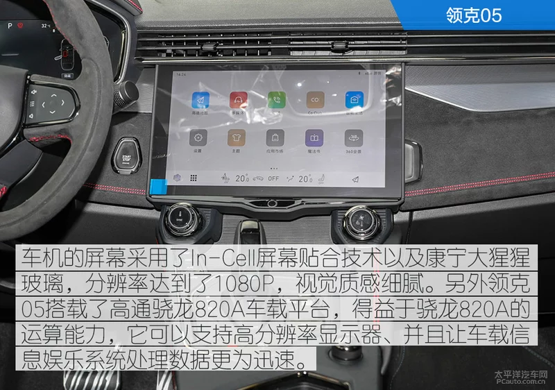 最贵的WEY和最贵的领克 你选那个回家？