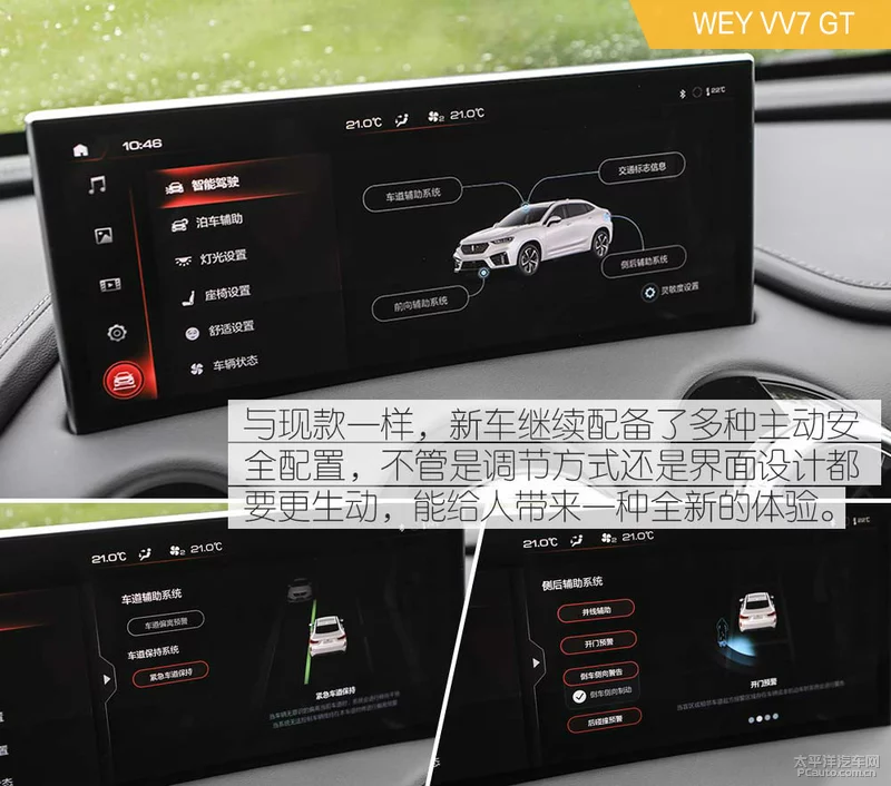 最贵的WEY和最贵的领克 你选那个回家？