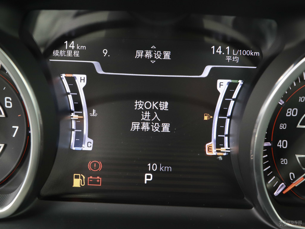 喀納斯白大指揮官中控內(nèi)飾圖片