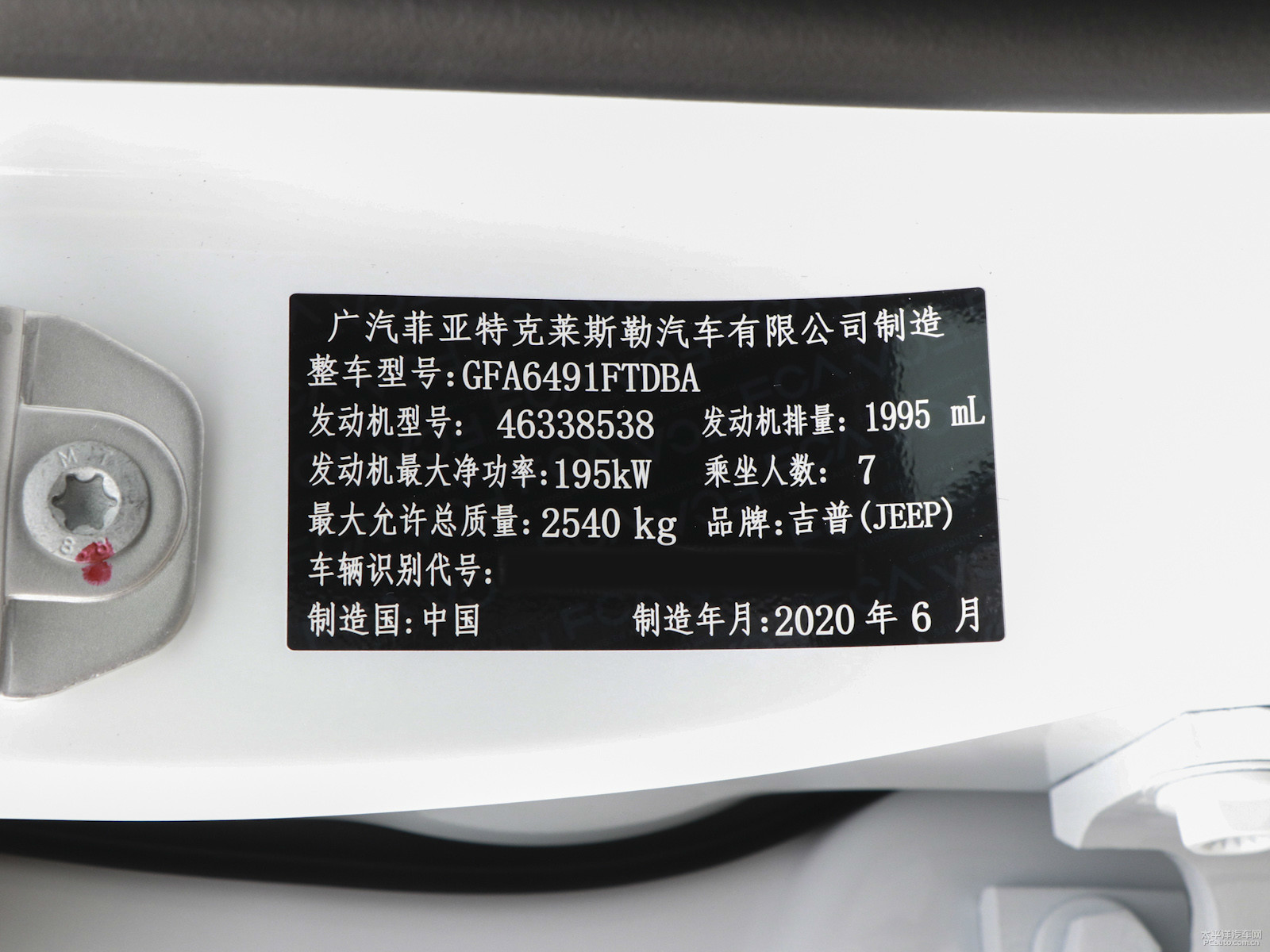 大指揮官細節(jié)高清大圖