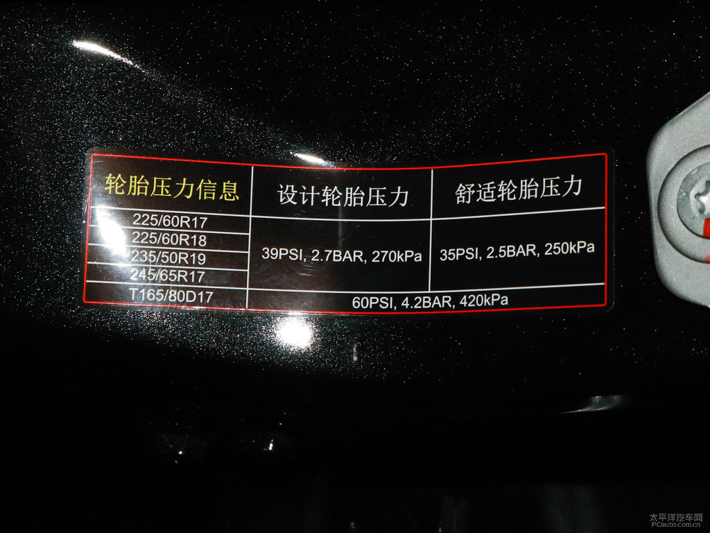 晶黑自由光細(xì)節(jié)其它細(xì)節(jié)圖片