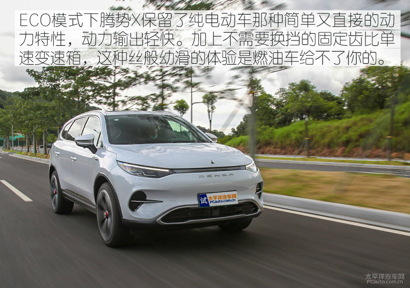 奔驰最便宜的纯电车 腾势x bev开起来如何?