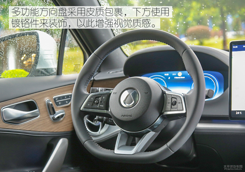 騰勢(shì)X圖片