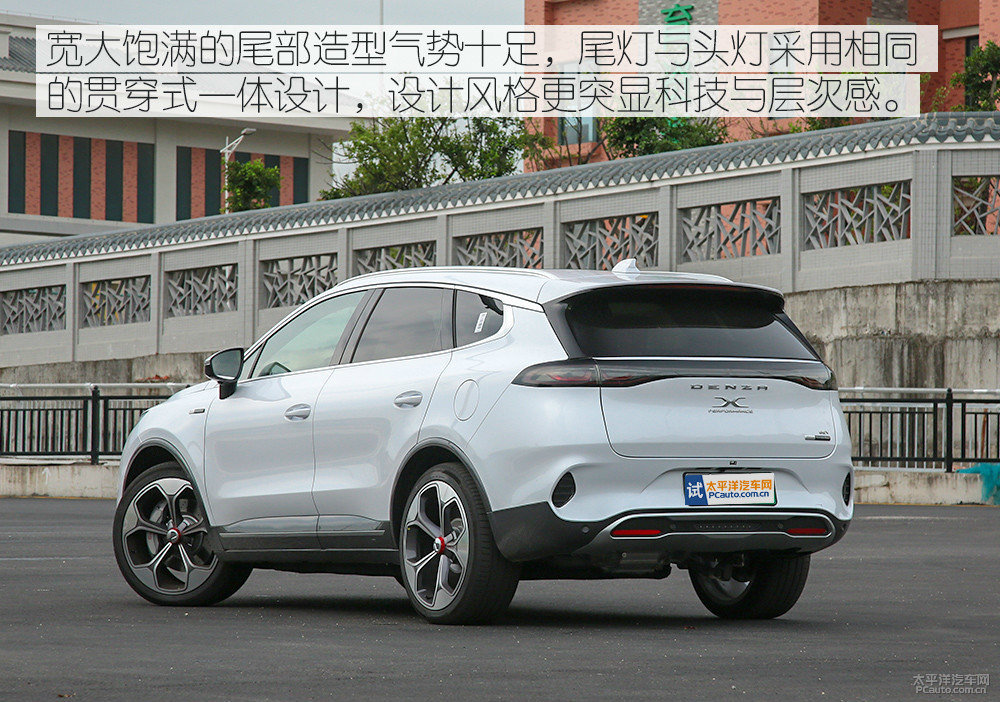 騰勢(shì)X圖片