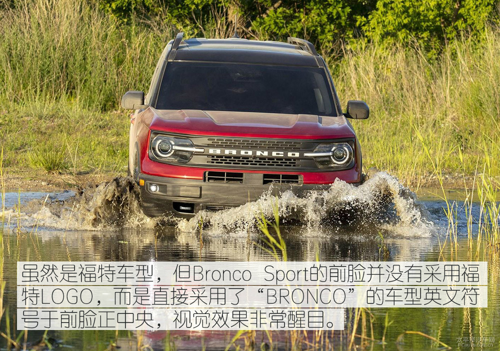 福特Bronco(進(jìn)口)圖解高清大圖