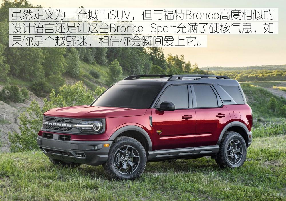 福特Bronco(進(jìn)口)圖解高清大圖