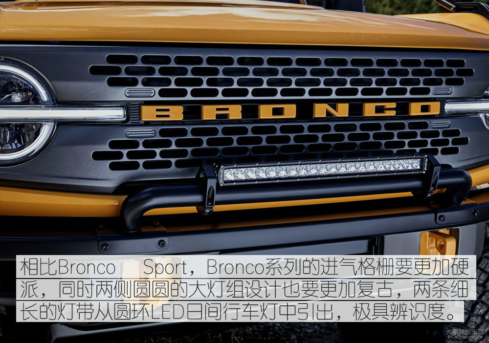 福特Bronco(進(jìn)口)圖解高清大圖