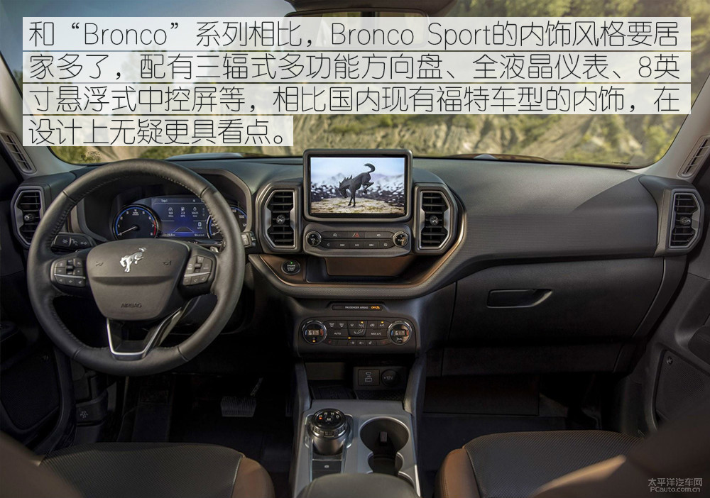 福特Bronco(進口)圖解高清大圖