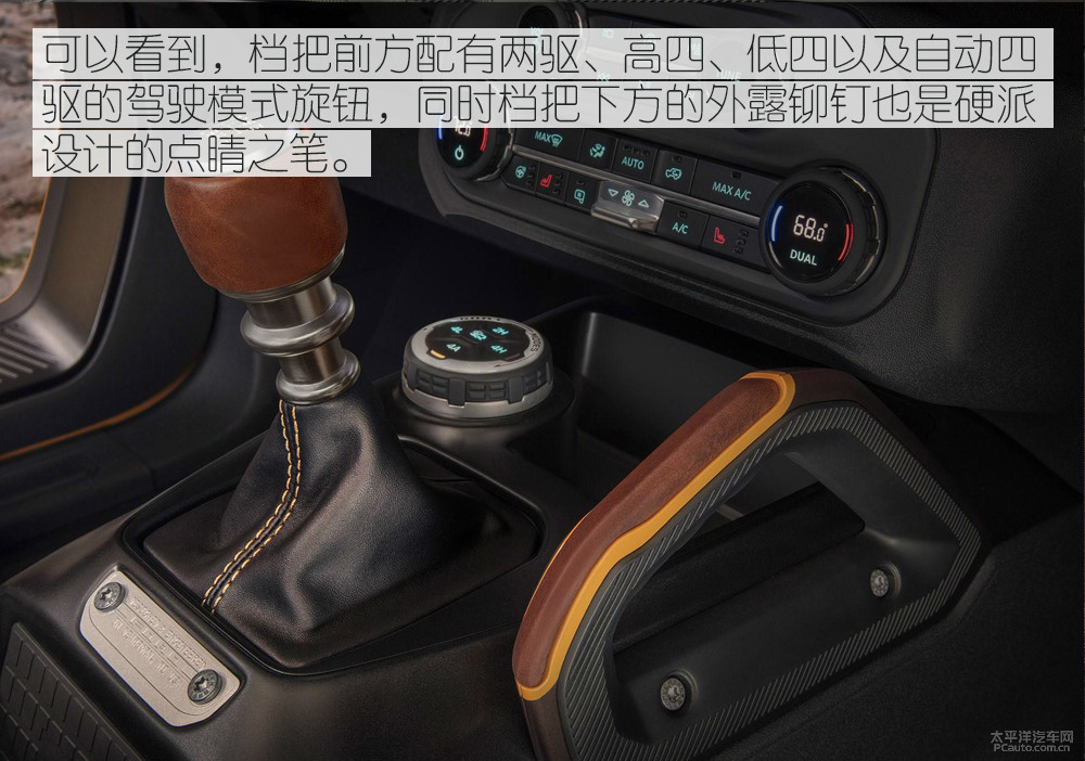 福特Bronco(進(jìn)口)圖解高清大圖