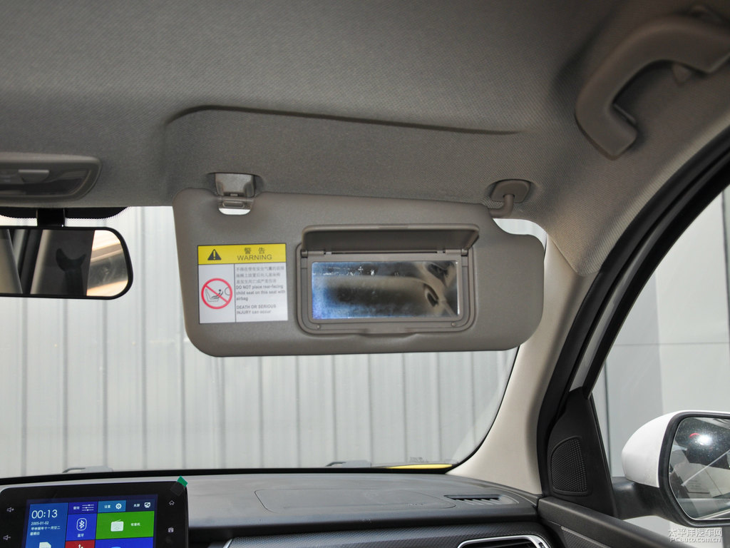 糖果白寶駿730車廂內(nèi)飾圖片