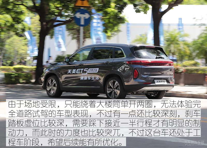 鎶勫簳鍏ュ満鑳藉惁璧㈠緱甯傚満锛� 瀹炴媿澶╃編姹借溅ET5