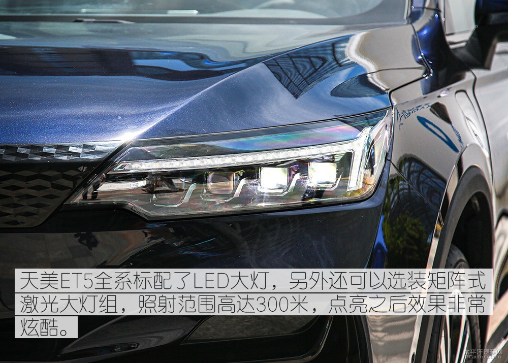 天美汽車ET5圖解高清大圖