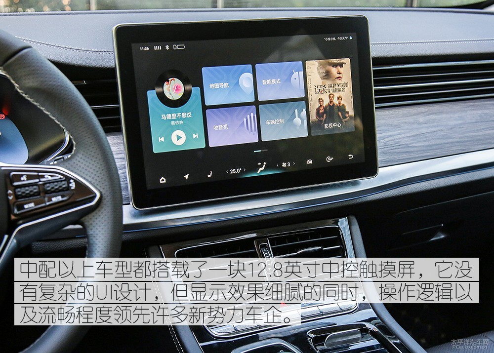 天美汽車ET5圖解高清大圖