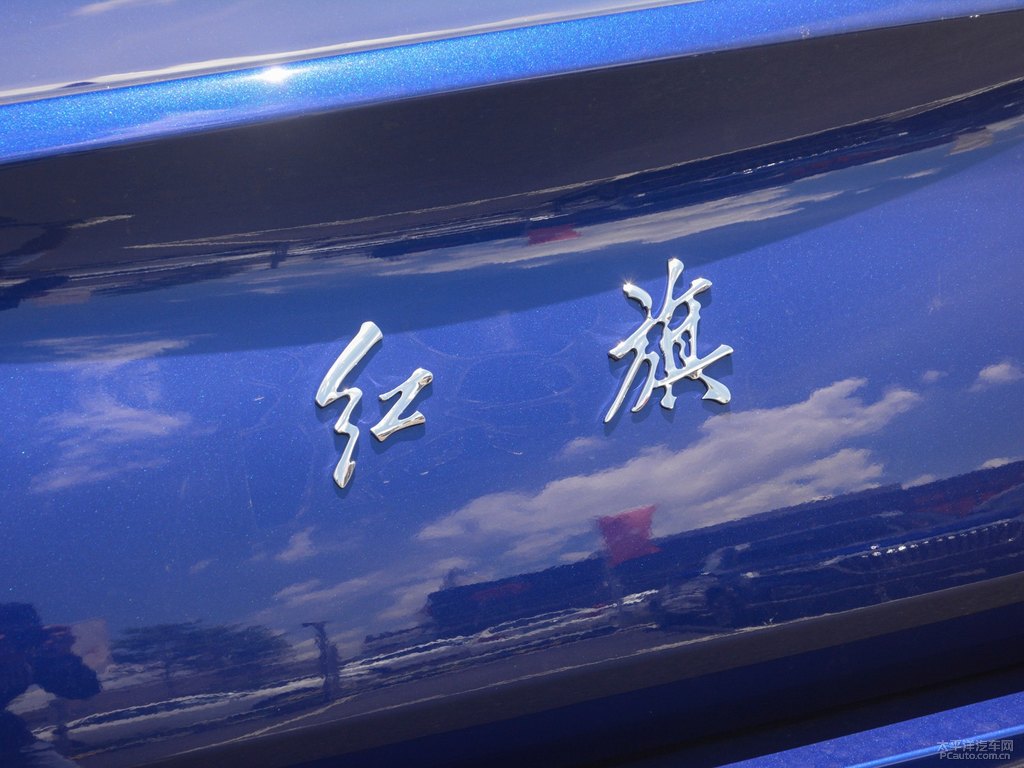 青川藍(lán)紅旗H5經(jīng)典車尾外觀圖片
