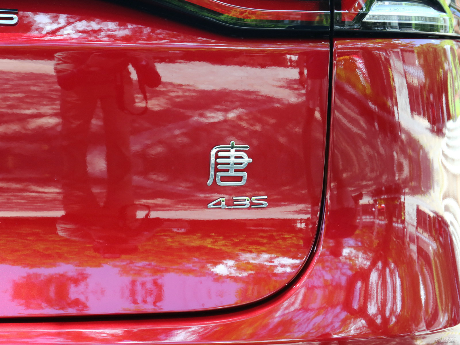 唐新能源外觀高清大圖