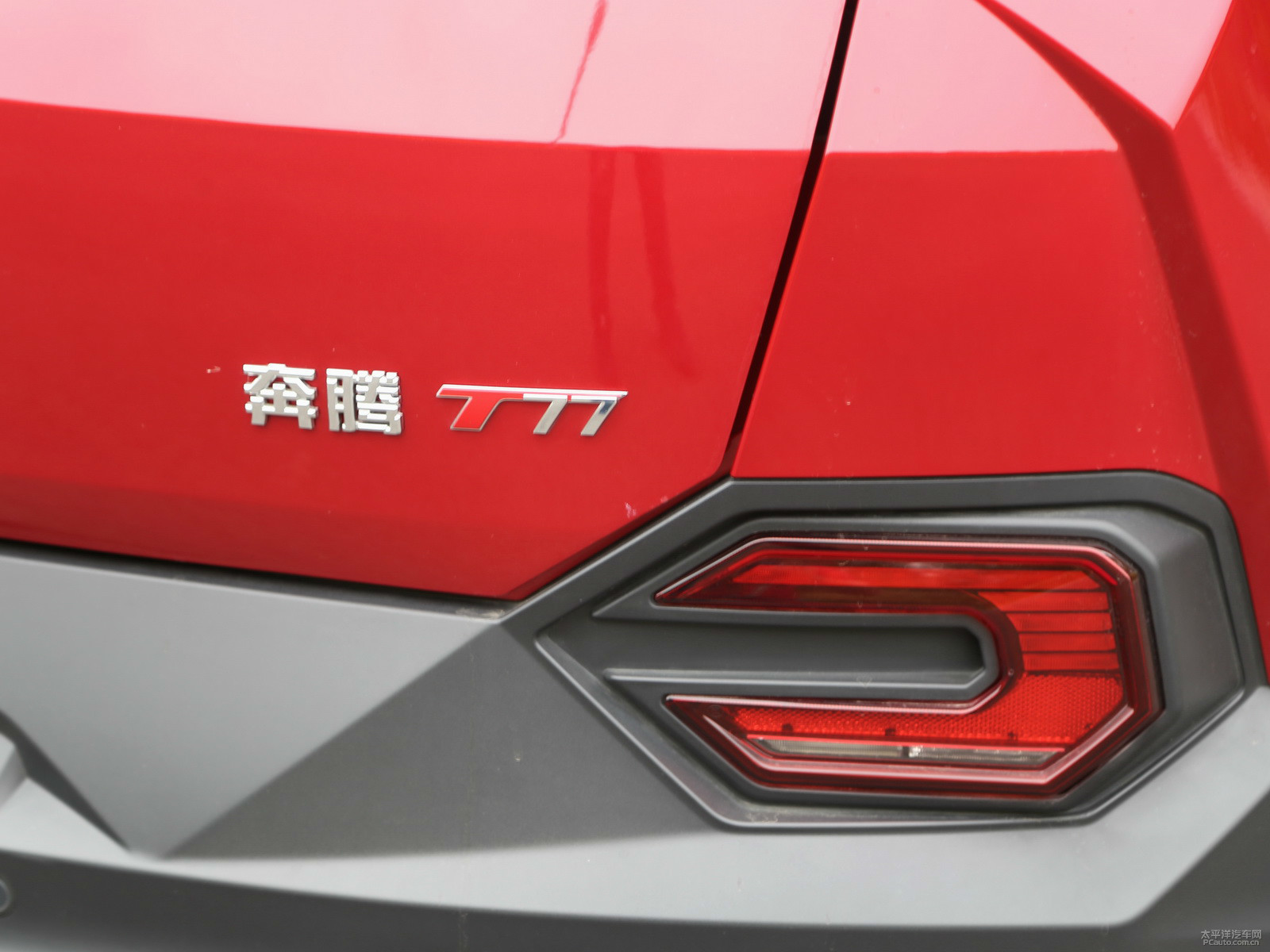 奔騰T77外觀高清大圖