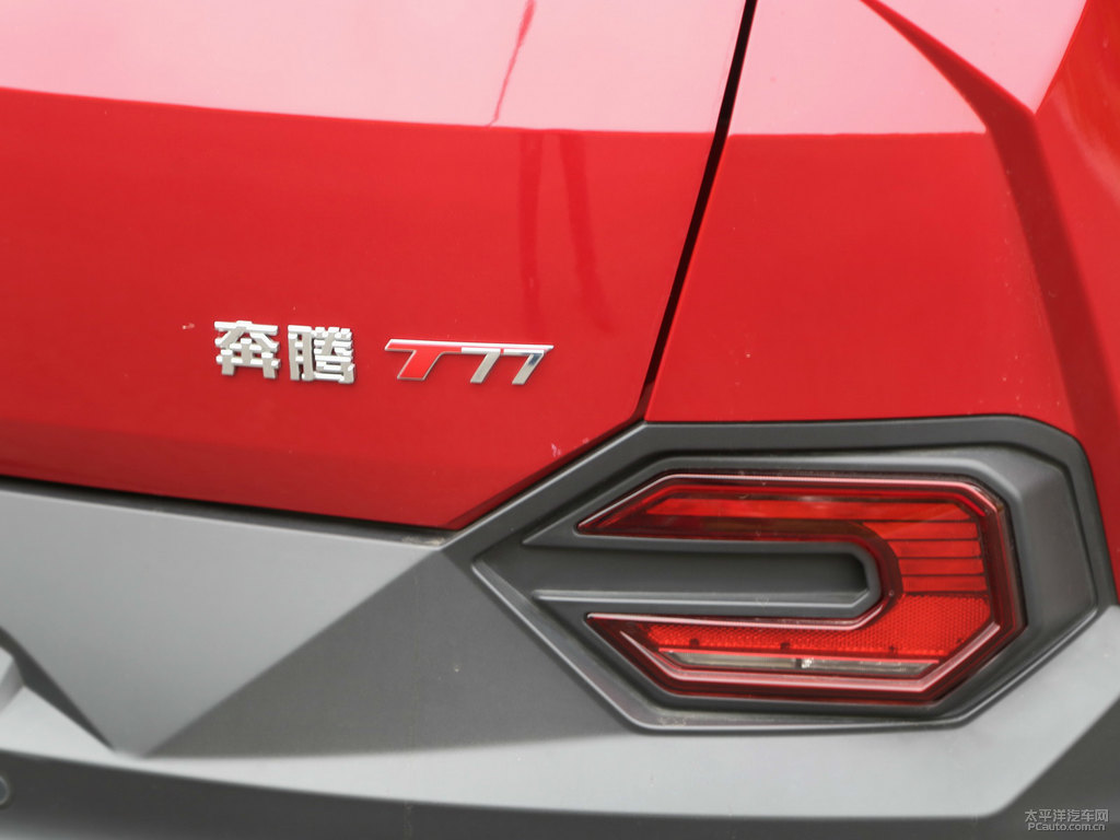 烈焰紅奔騰T77車尾外觀圖片