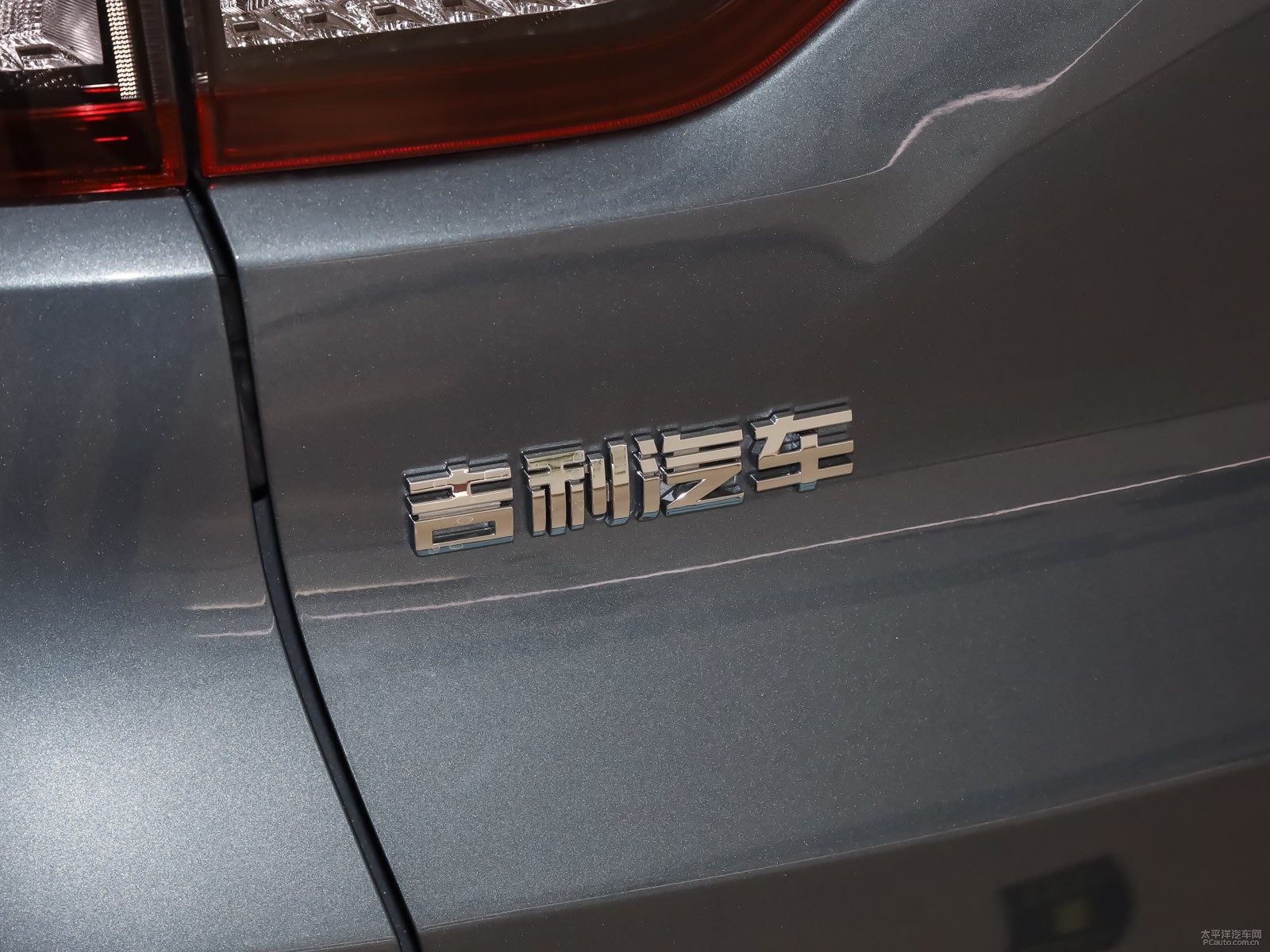 豪越外觀高清大圖