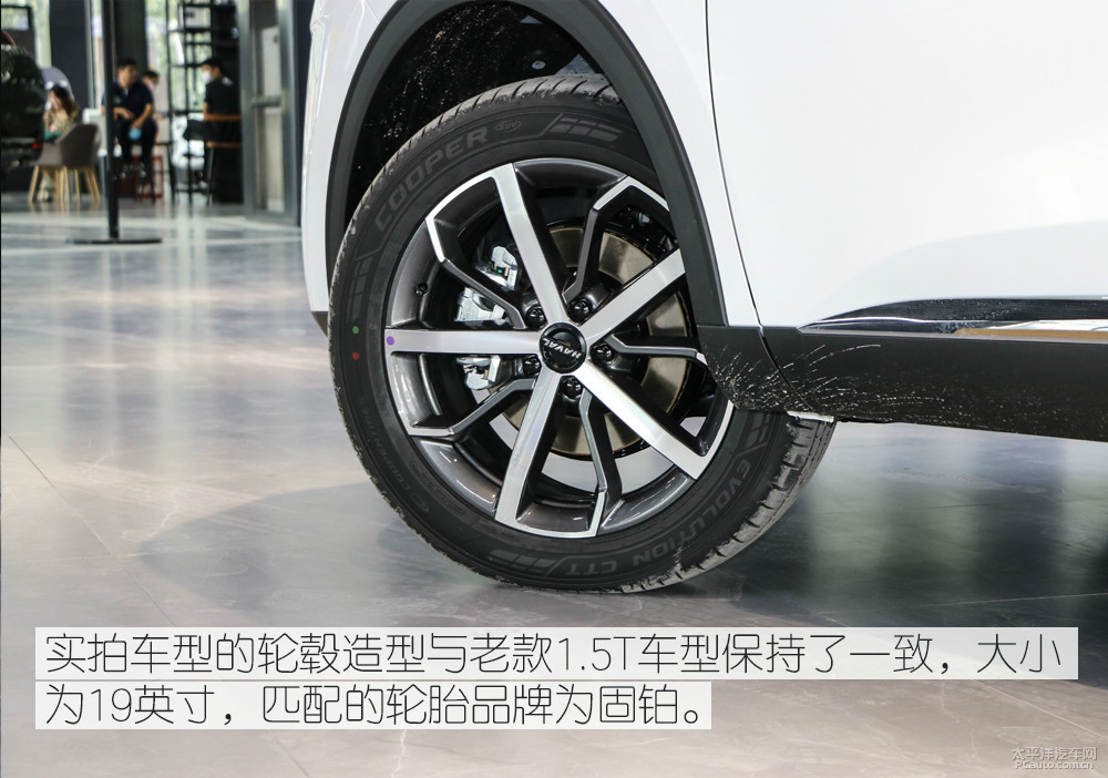 哈弗F7圖解高清大圖