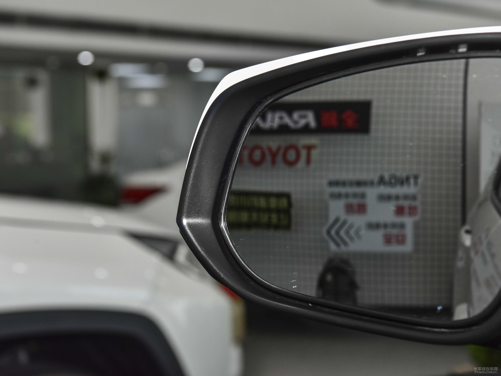 RAV4榮放外觀高清大圖