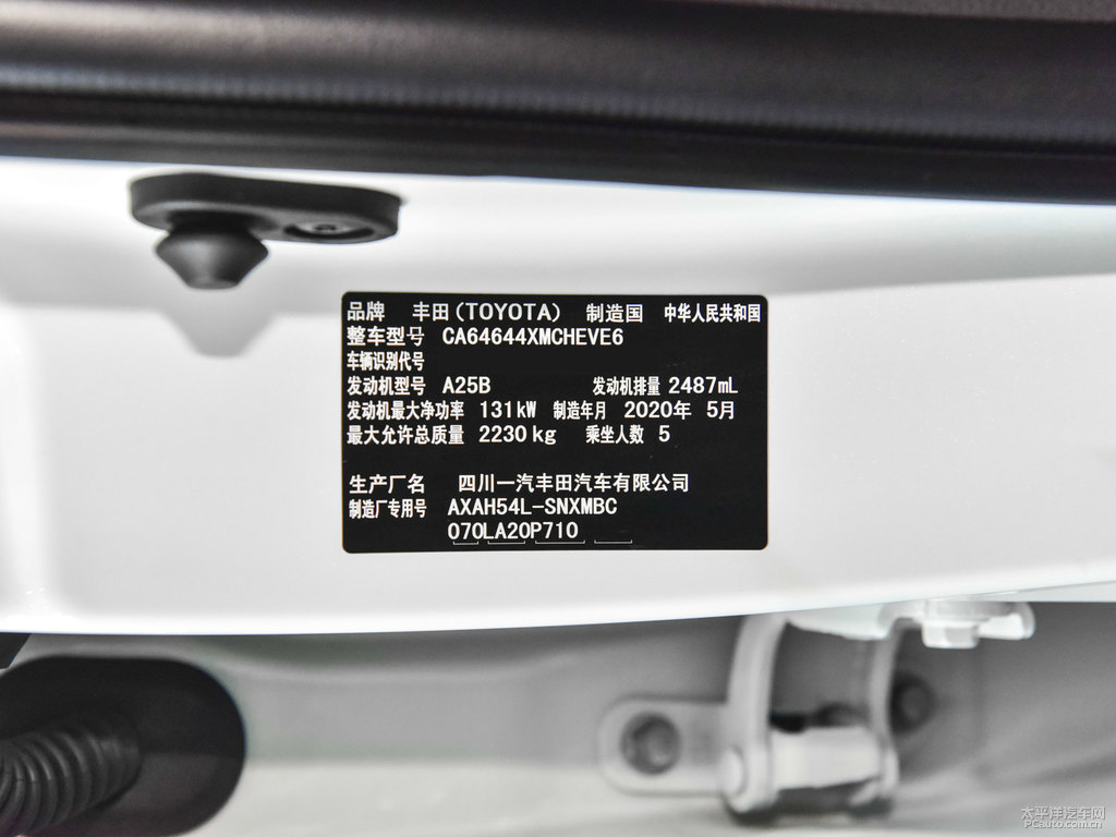 珍珠白RAV4榮放細節(jié)其它細節(jié)圖片